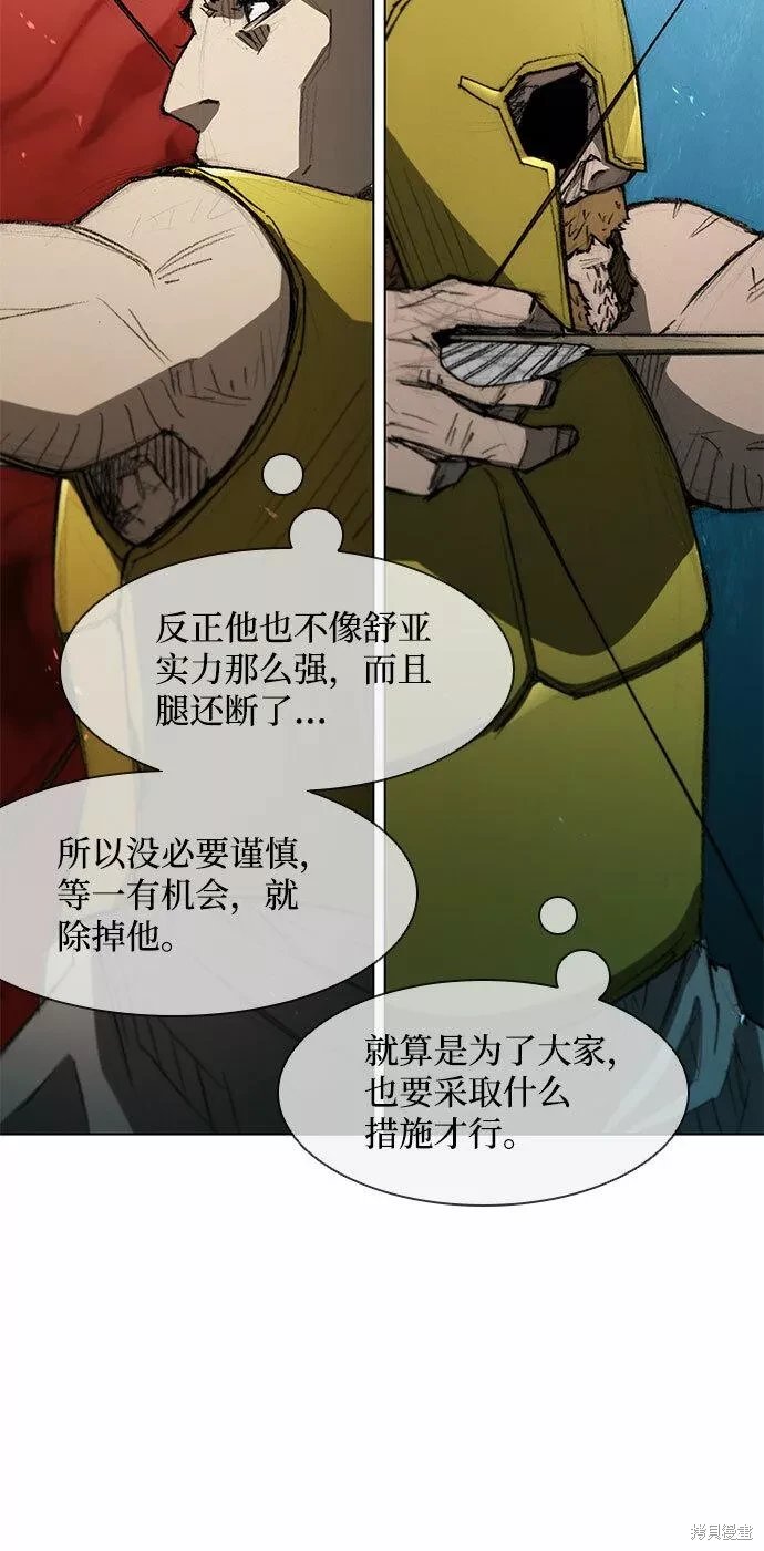 第104话