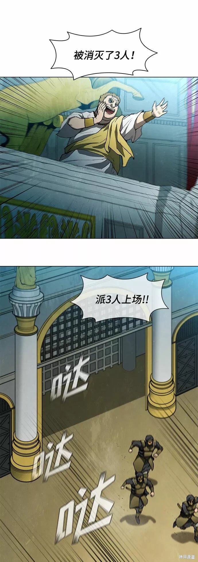 第104话