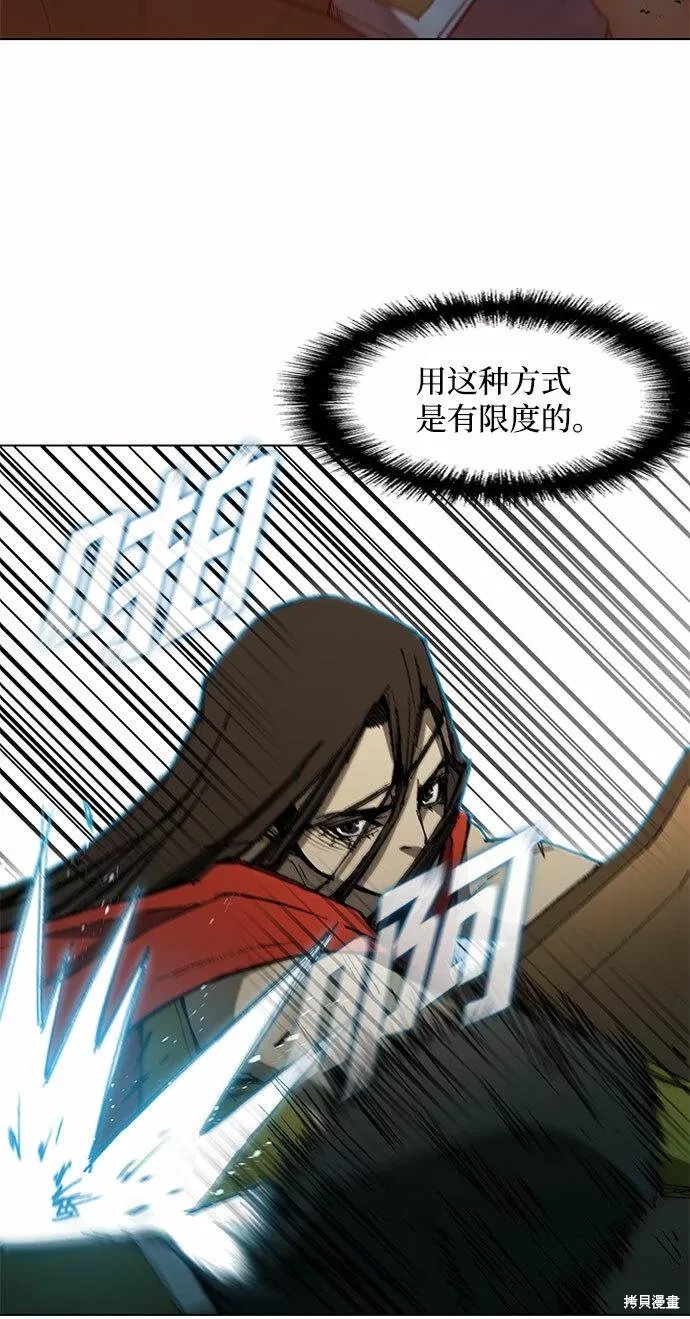 第104话