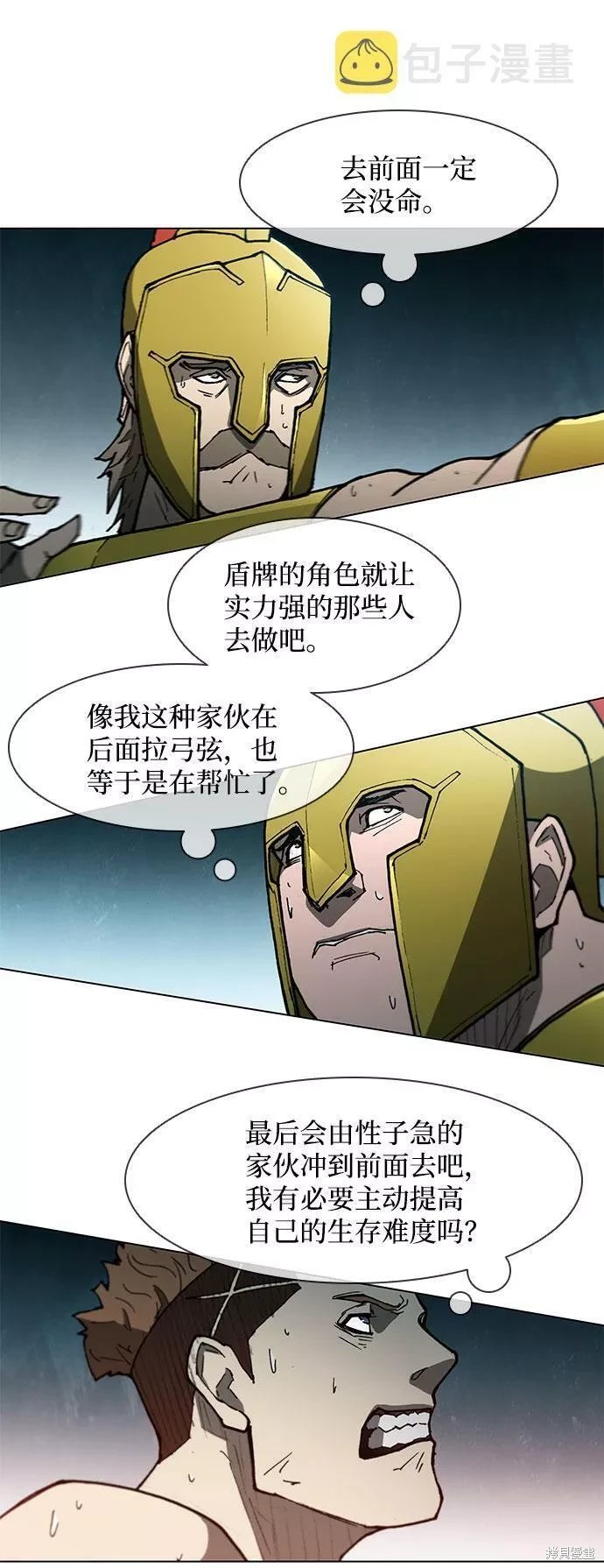 第104话