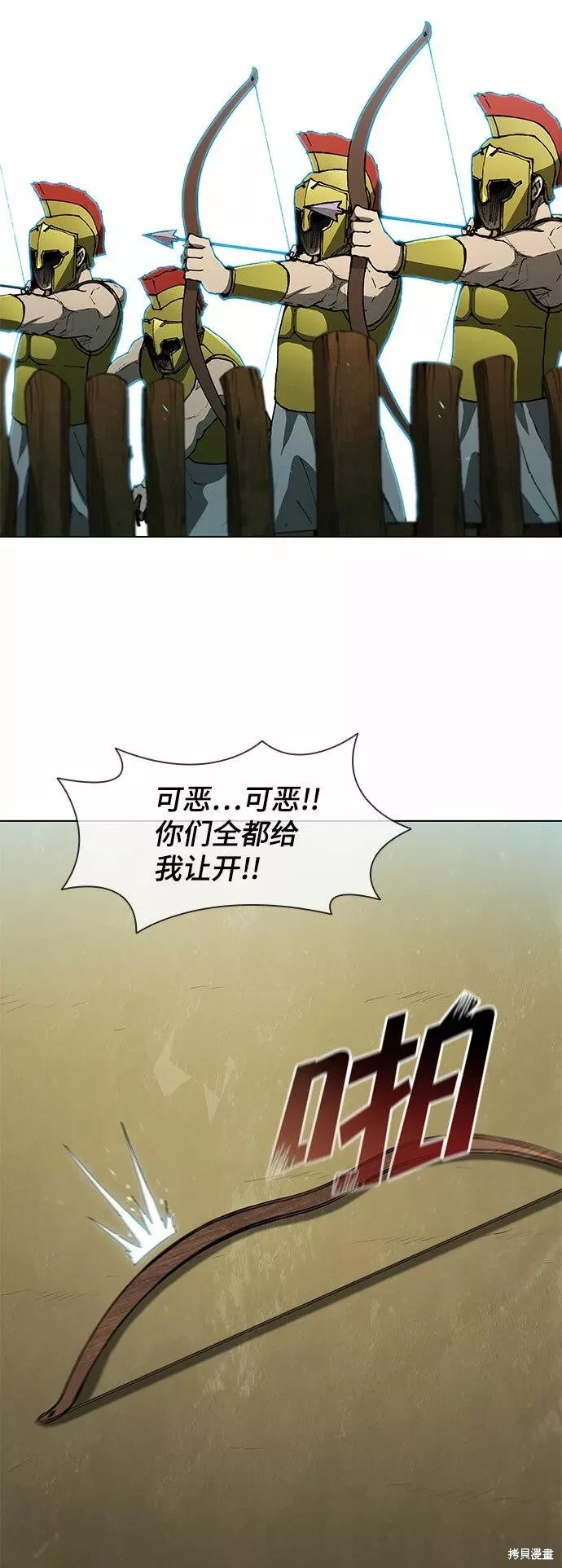 第104话