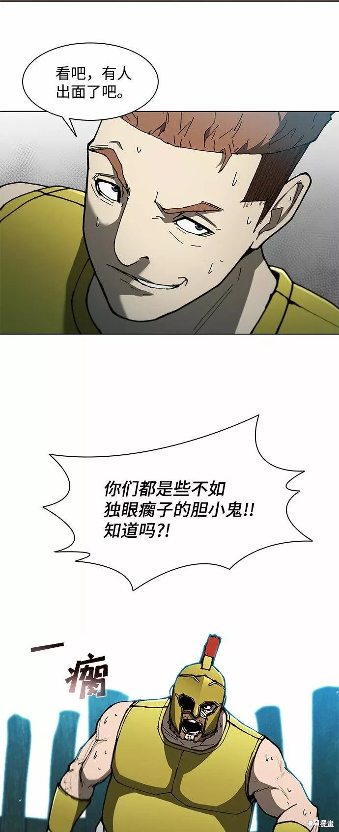 第104话