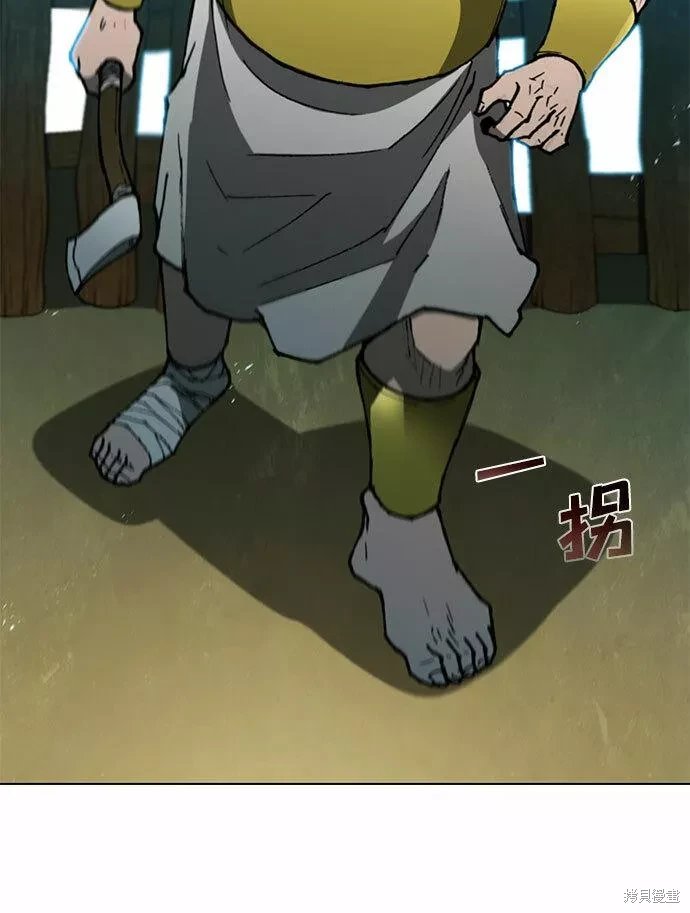 第104话