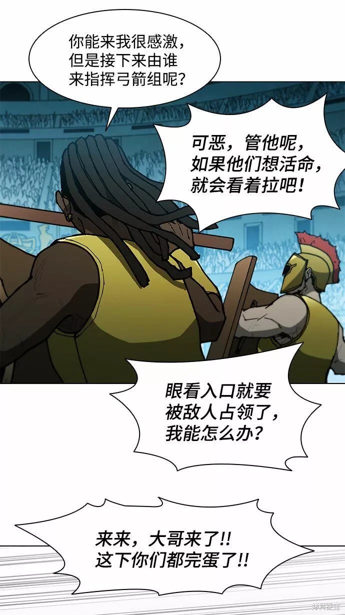 第104话
