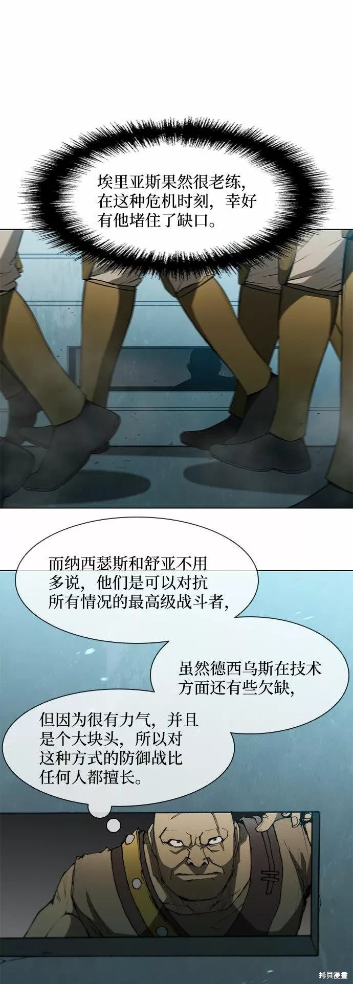第104话