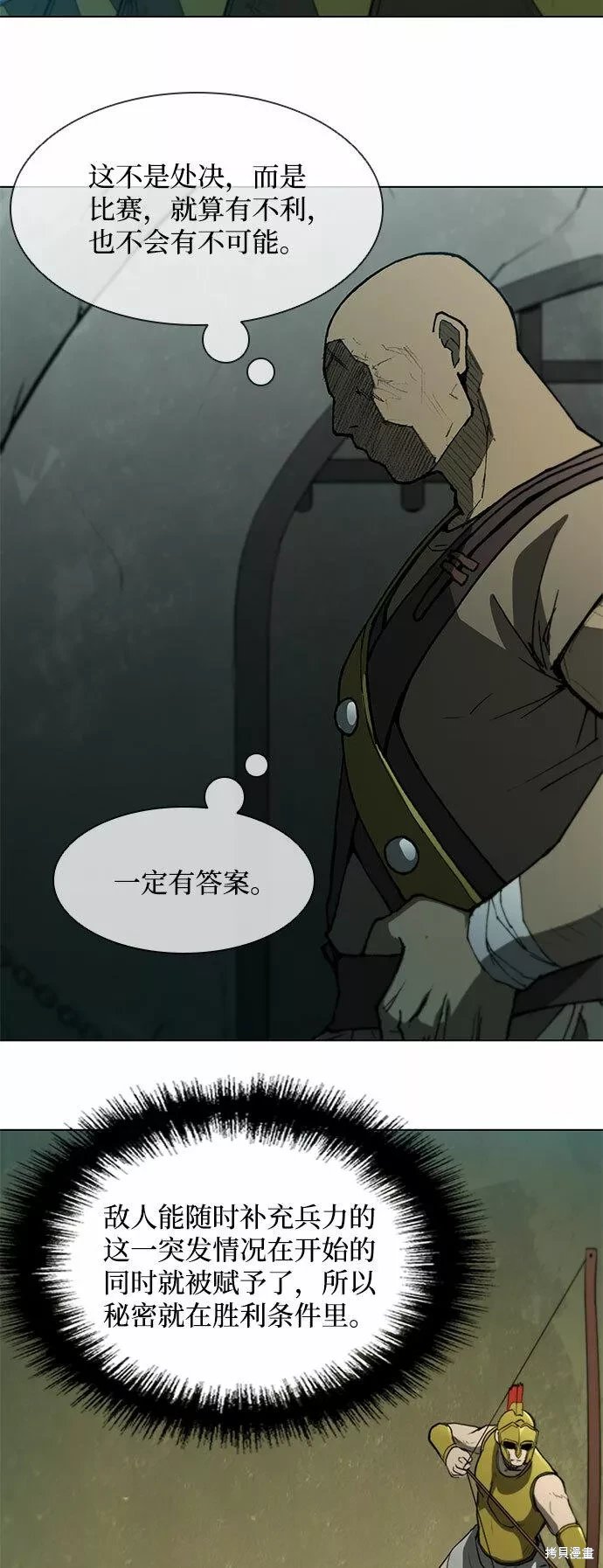 第104话