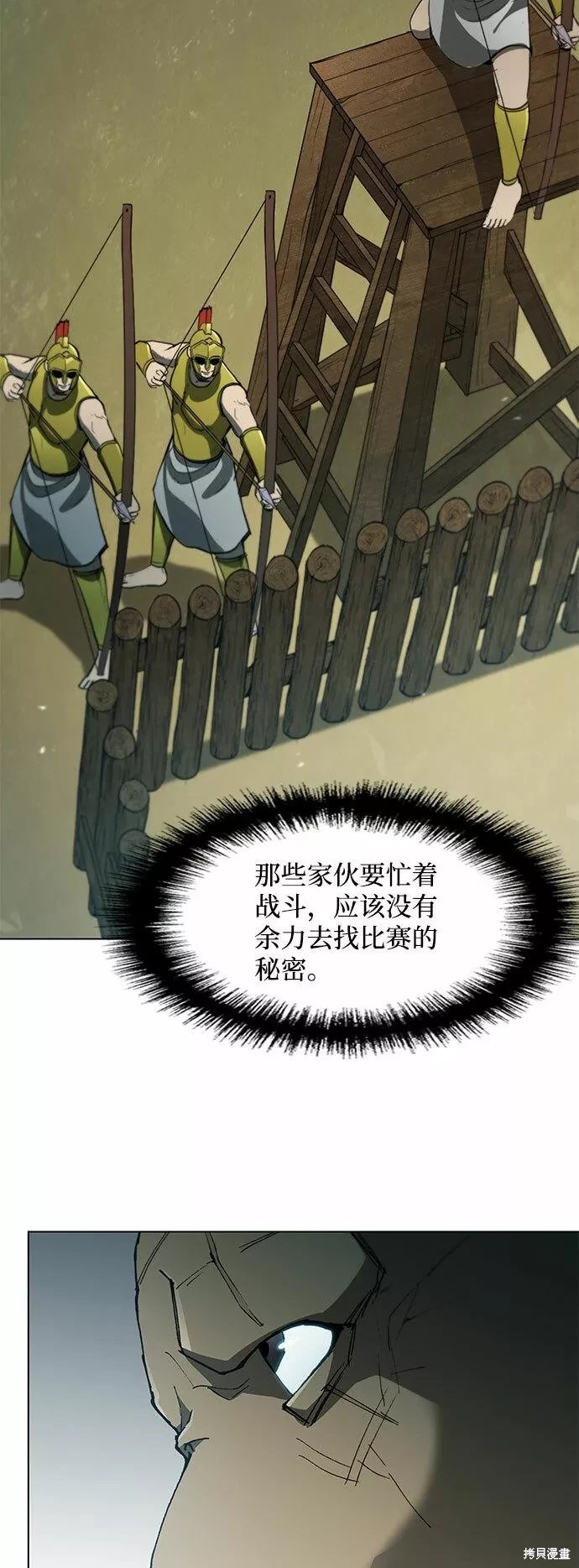 第104话