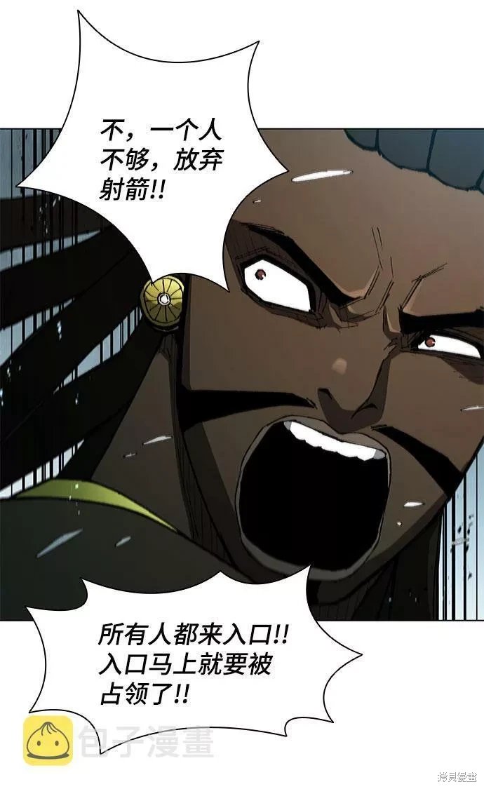 第104话