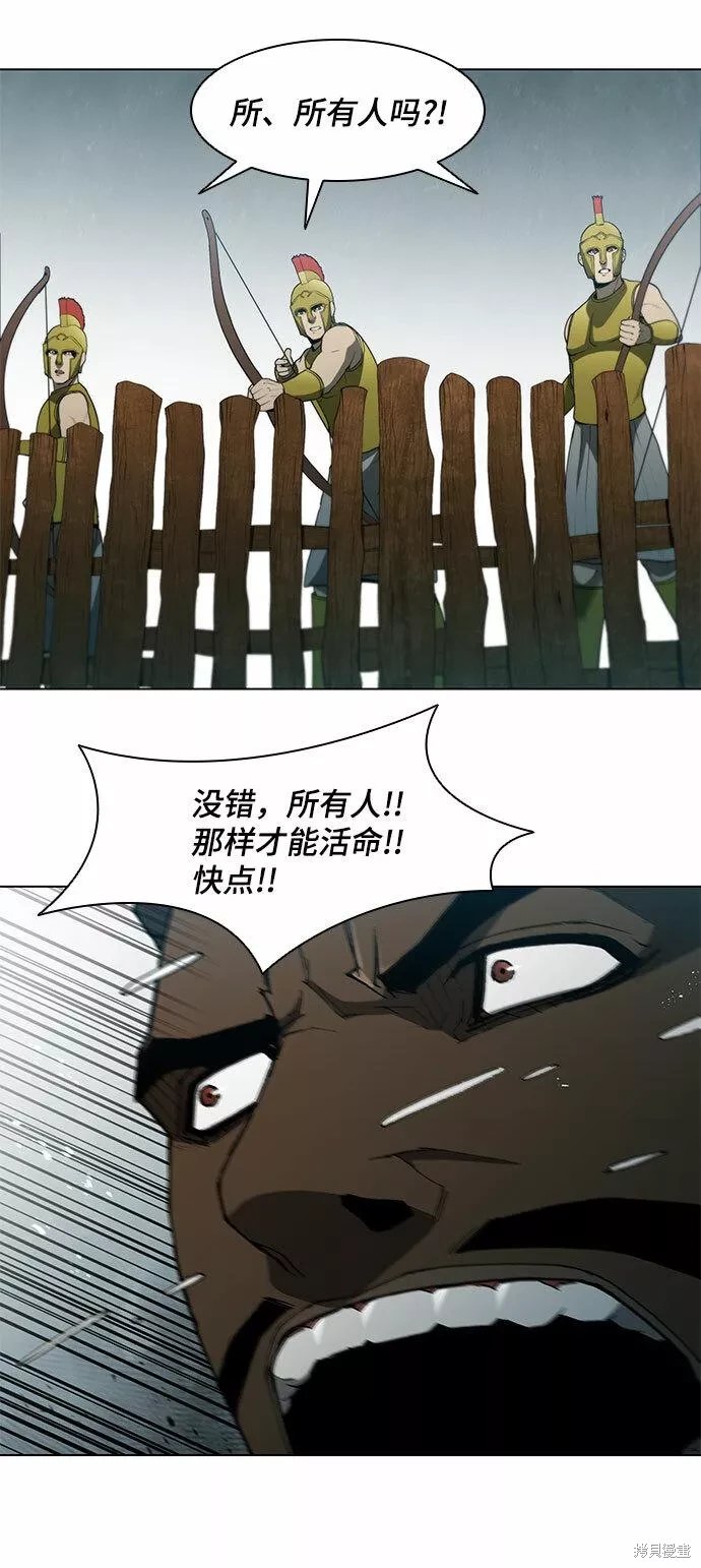第104话