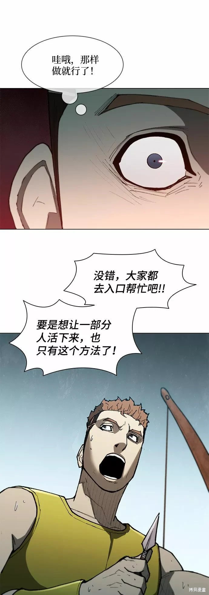 第104话