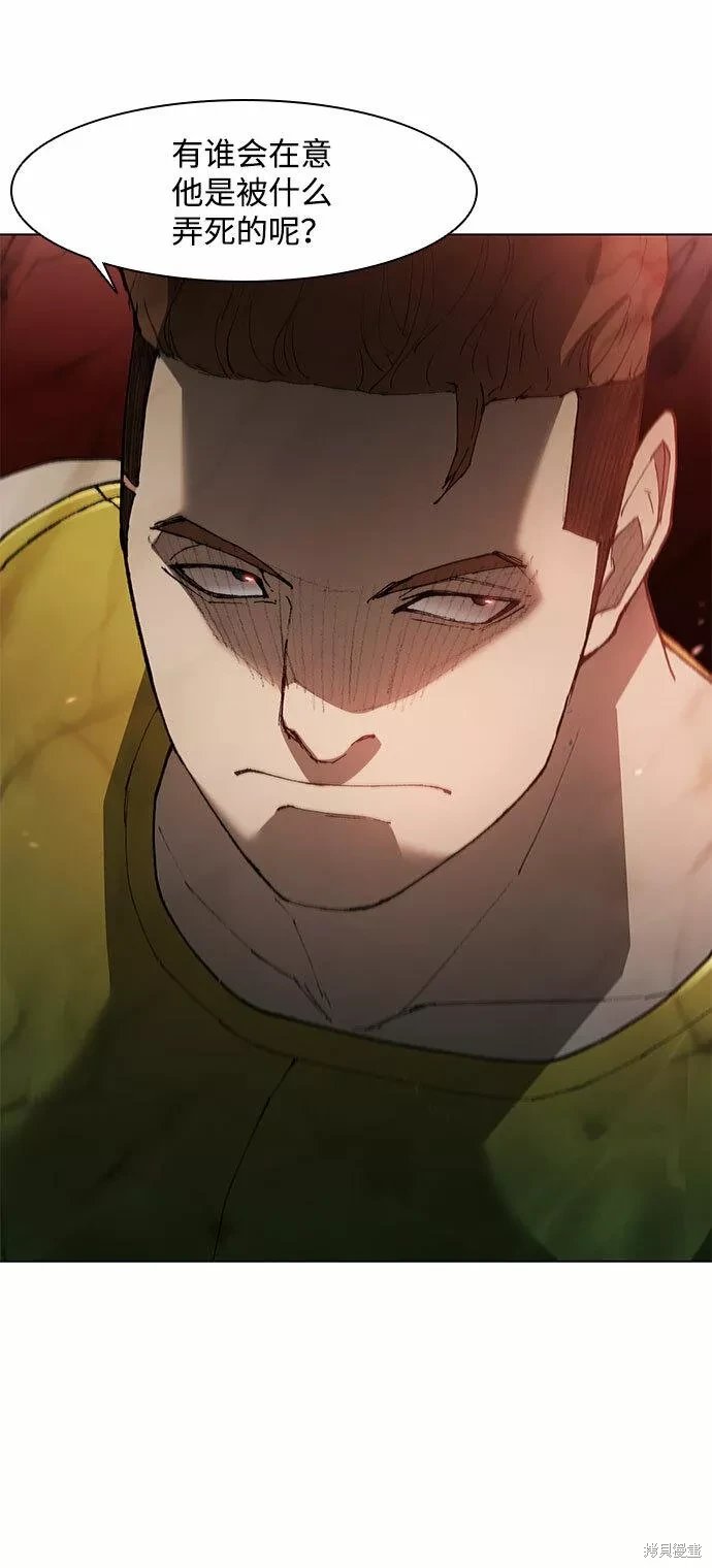 第104话