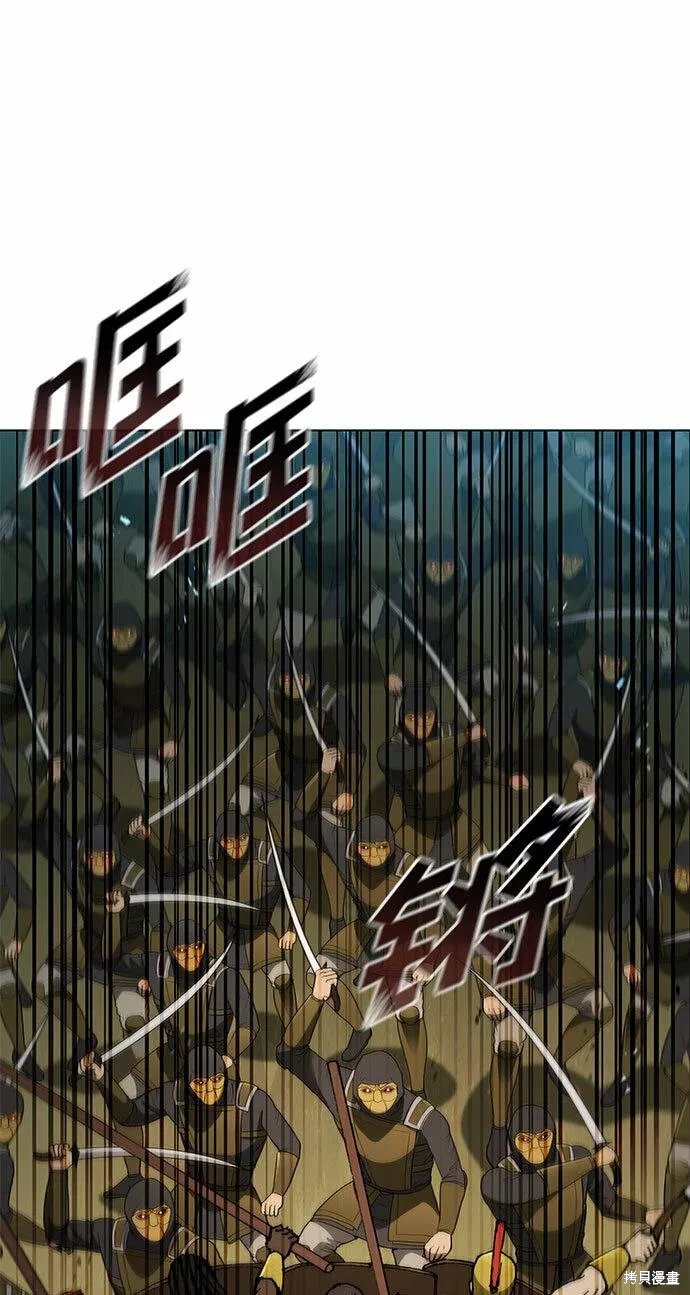第104话