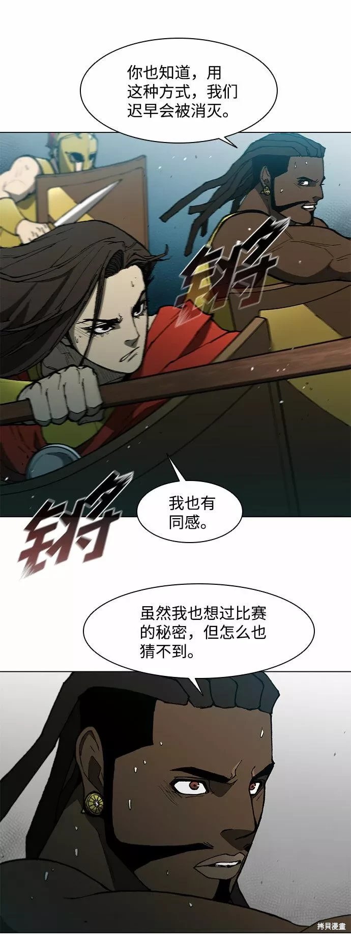 第104话