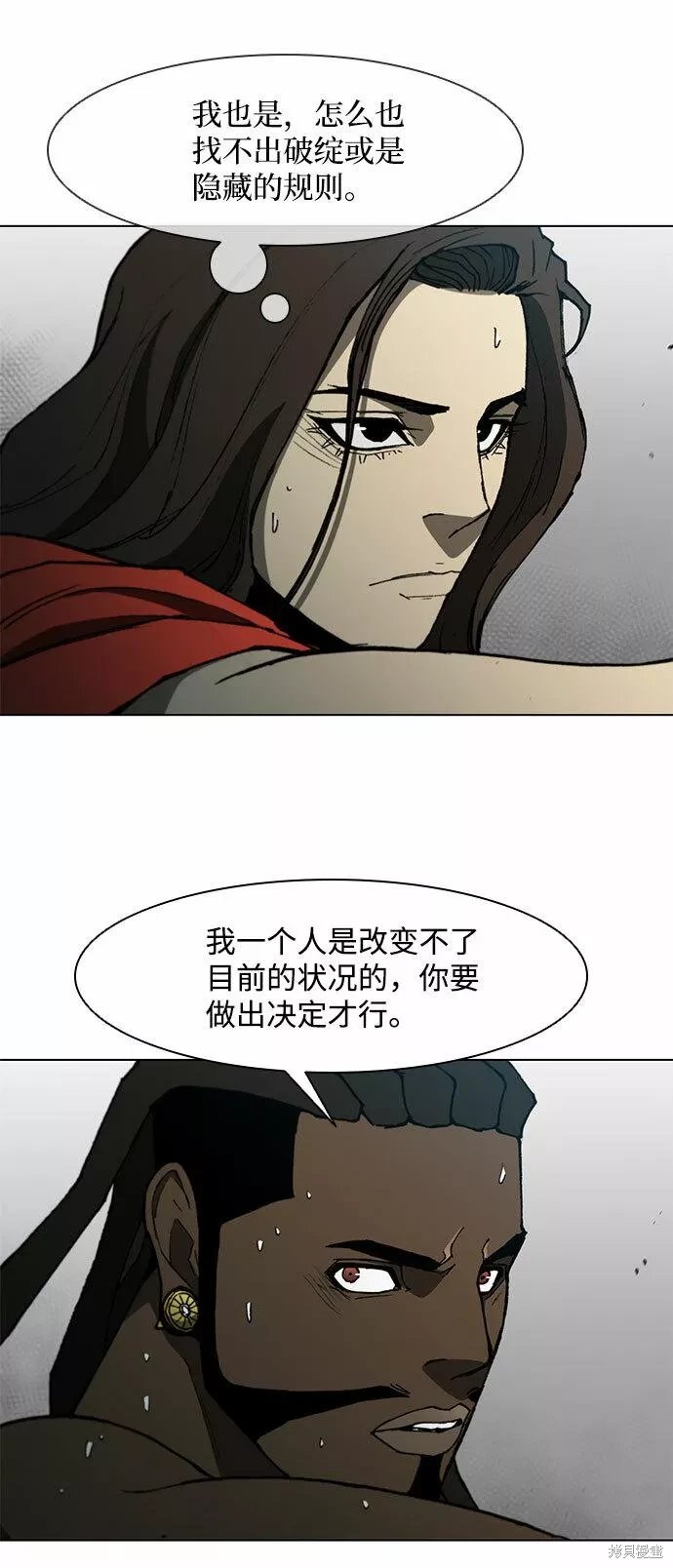 第104话