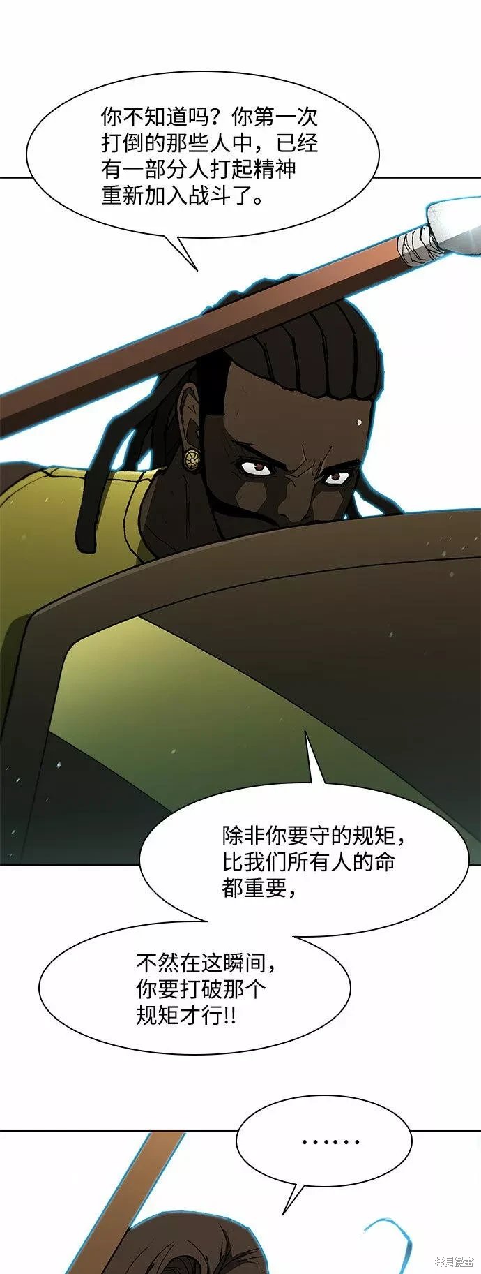 第104话