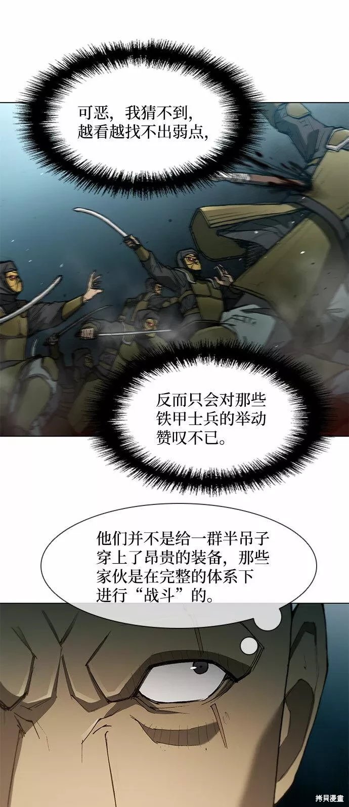 第104话