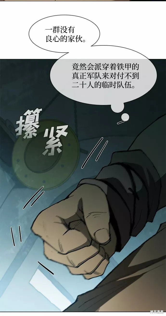第104话