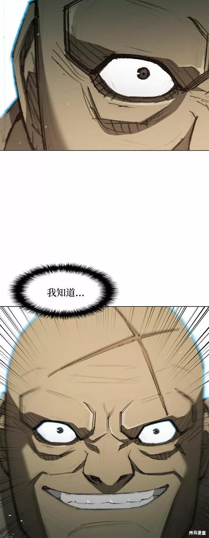 第104话
