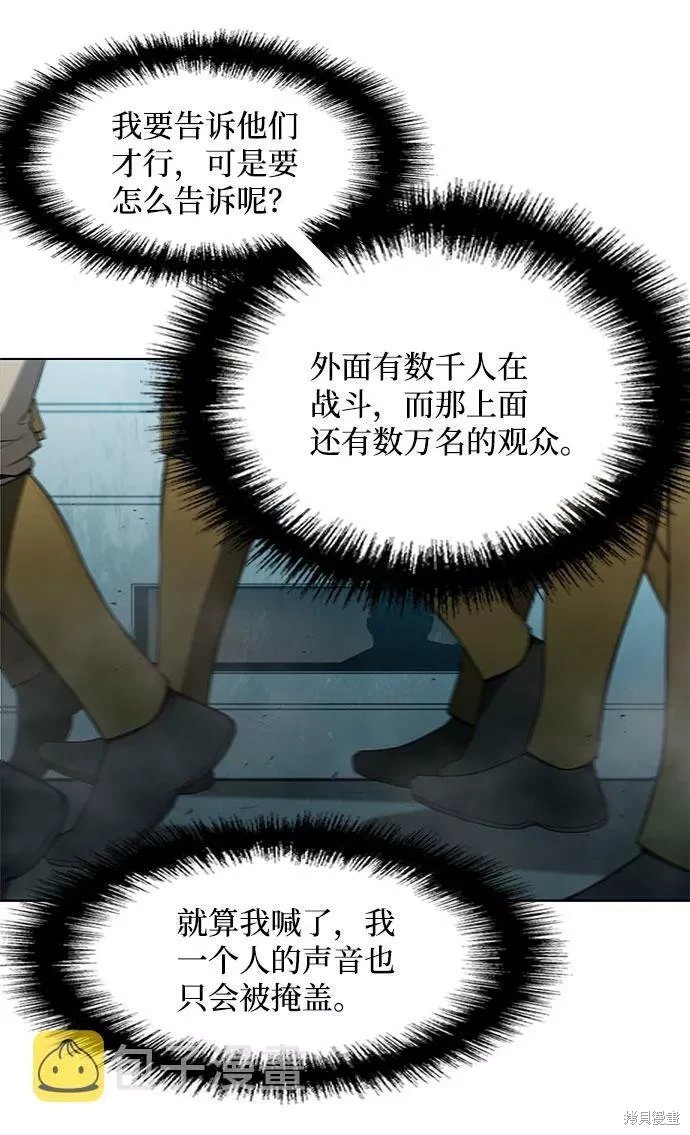第105话