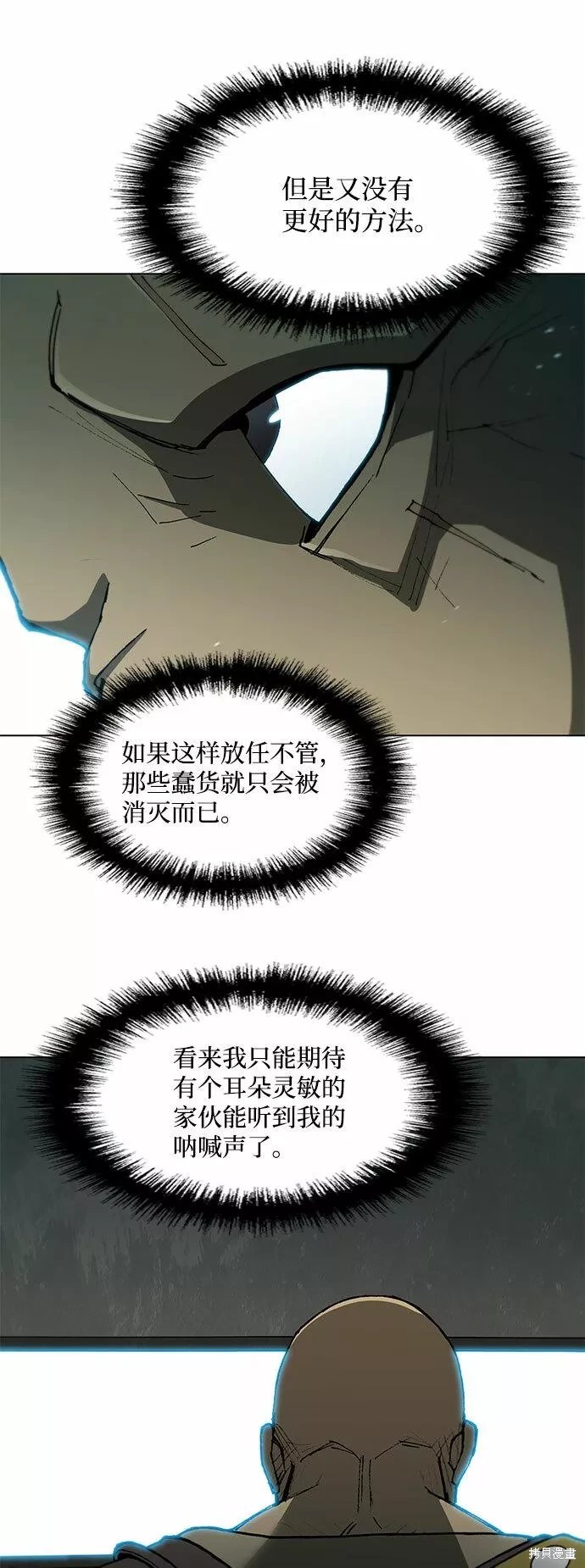 第105话