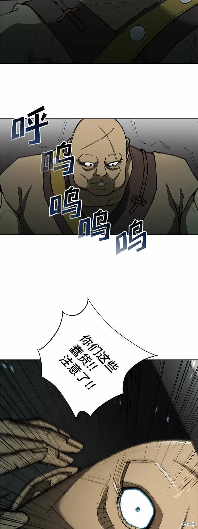 第105话