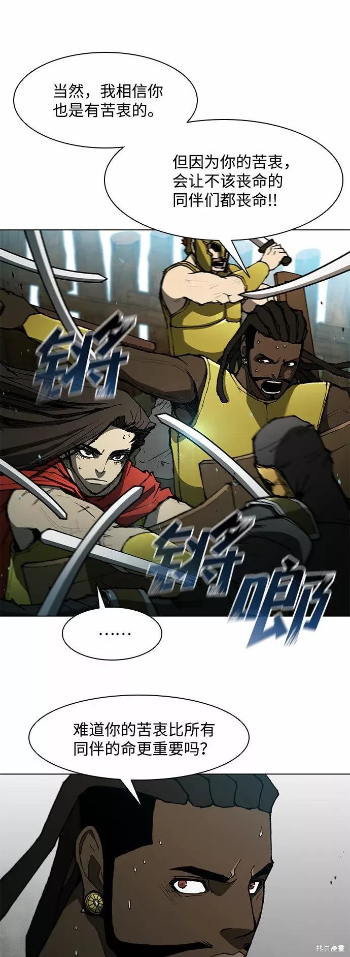 第105话