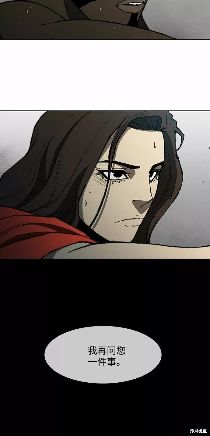 第105话