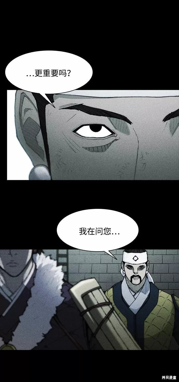 第105话