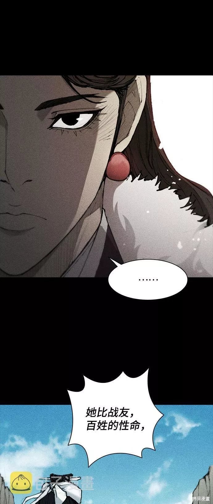第105话
