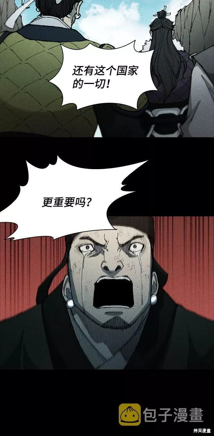 第105话