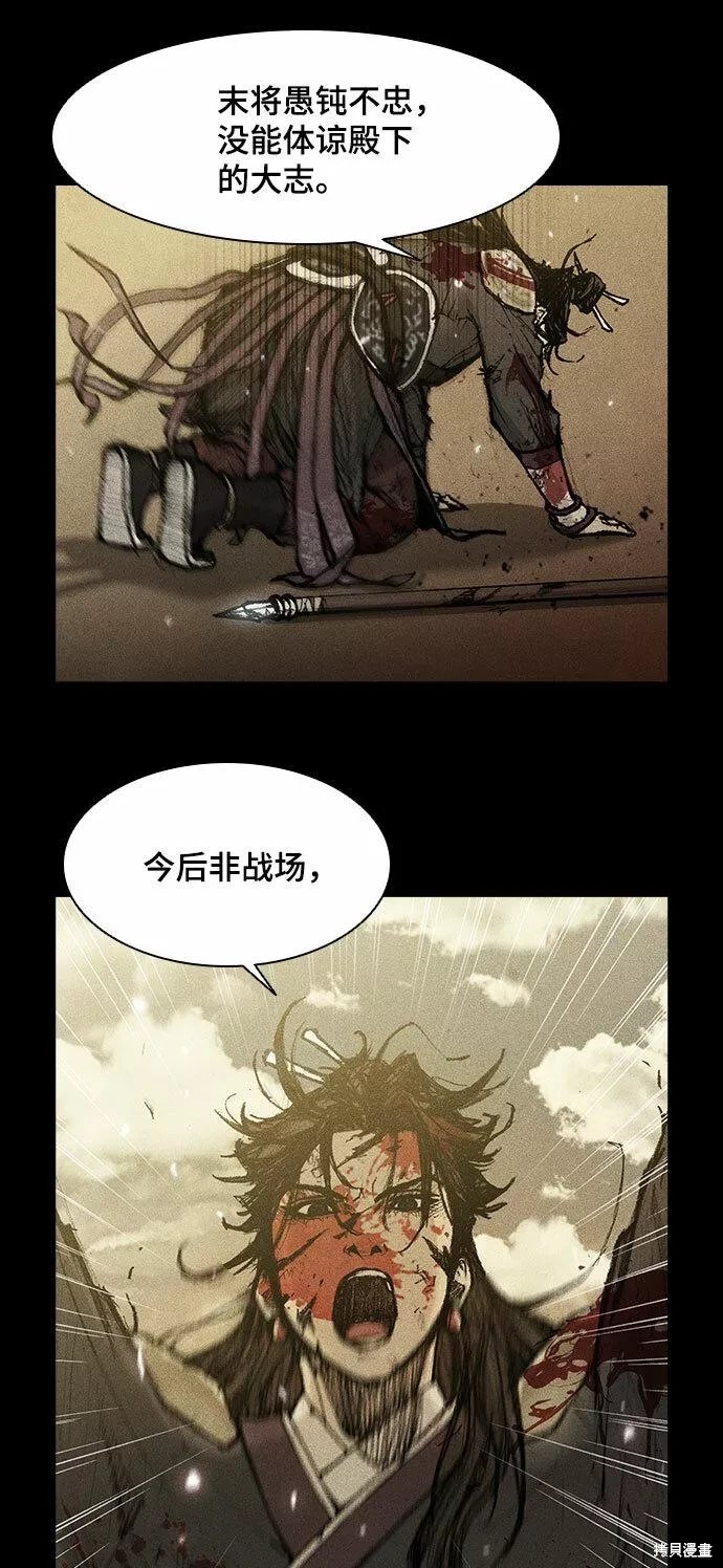 第105话