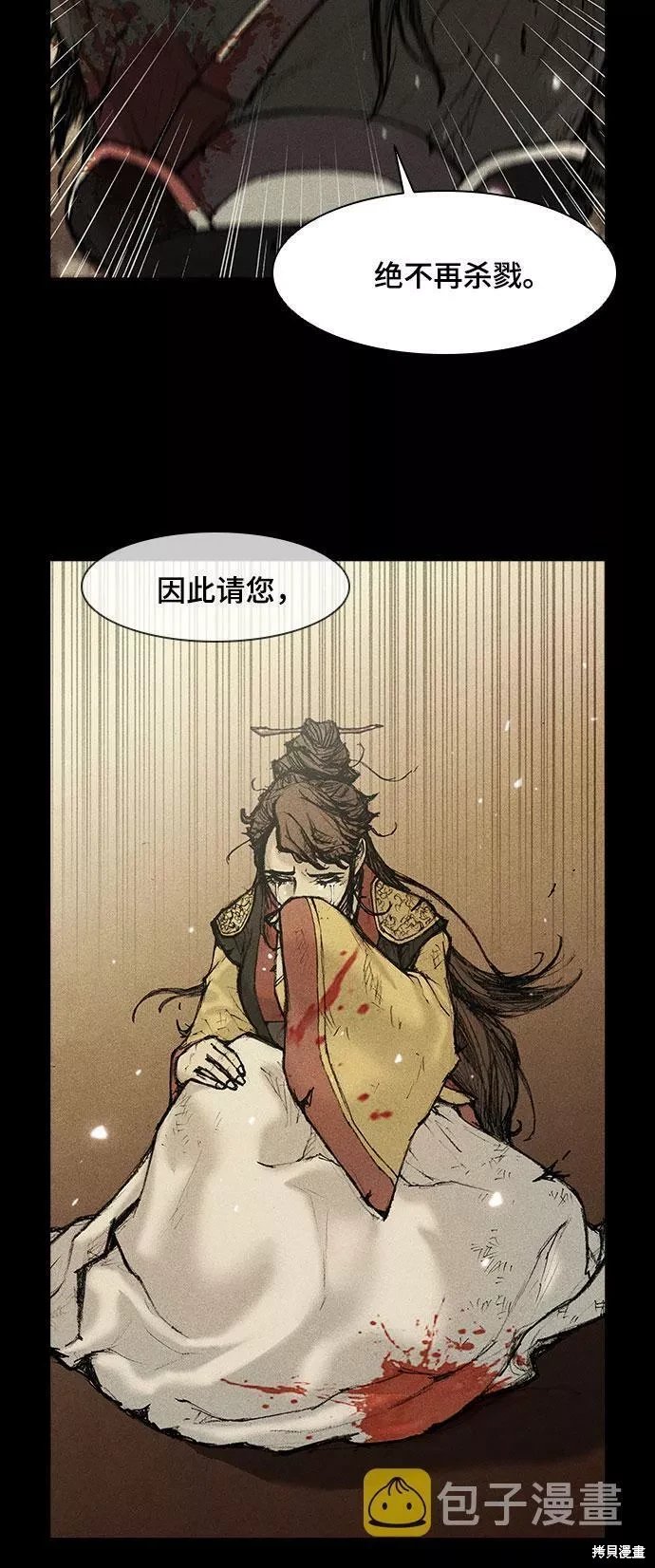 第105话