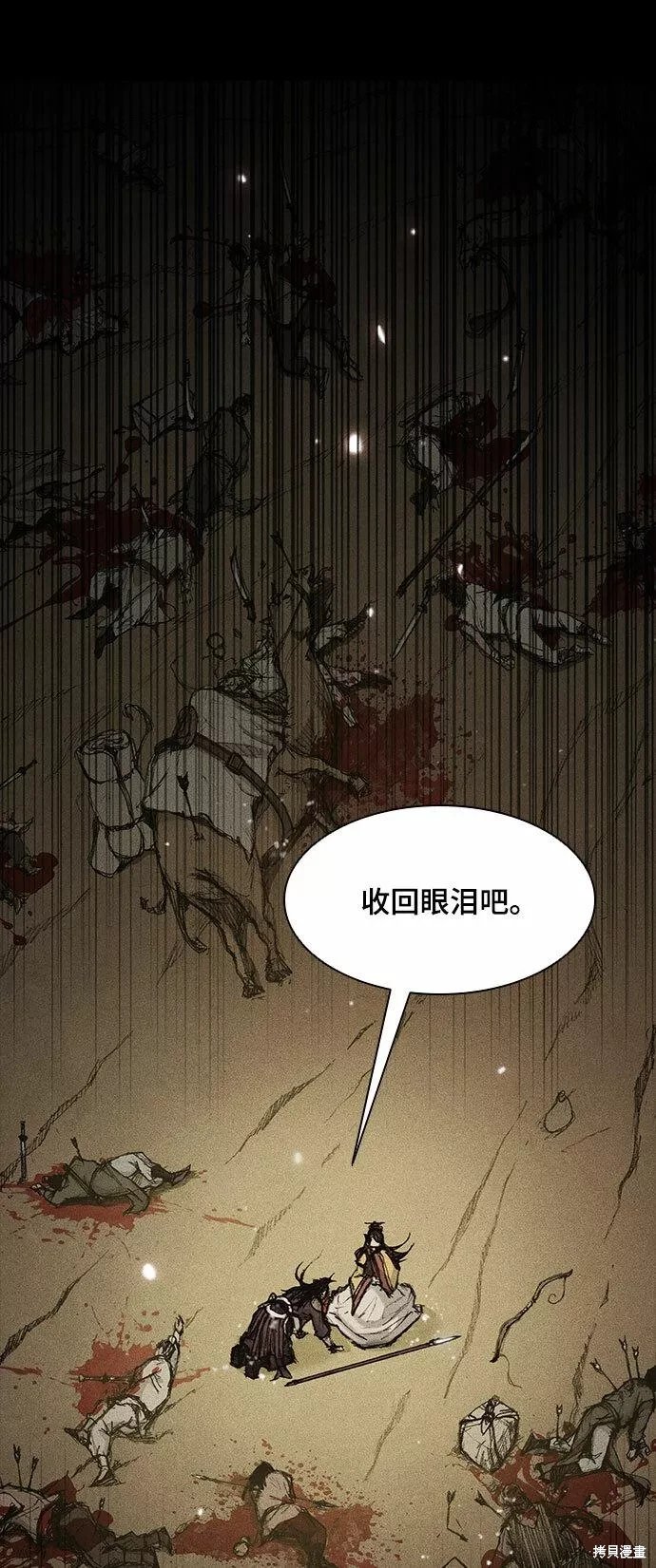 第105话