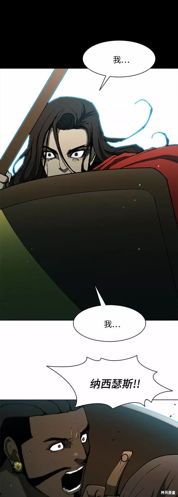第105话