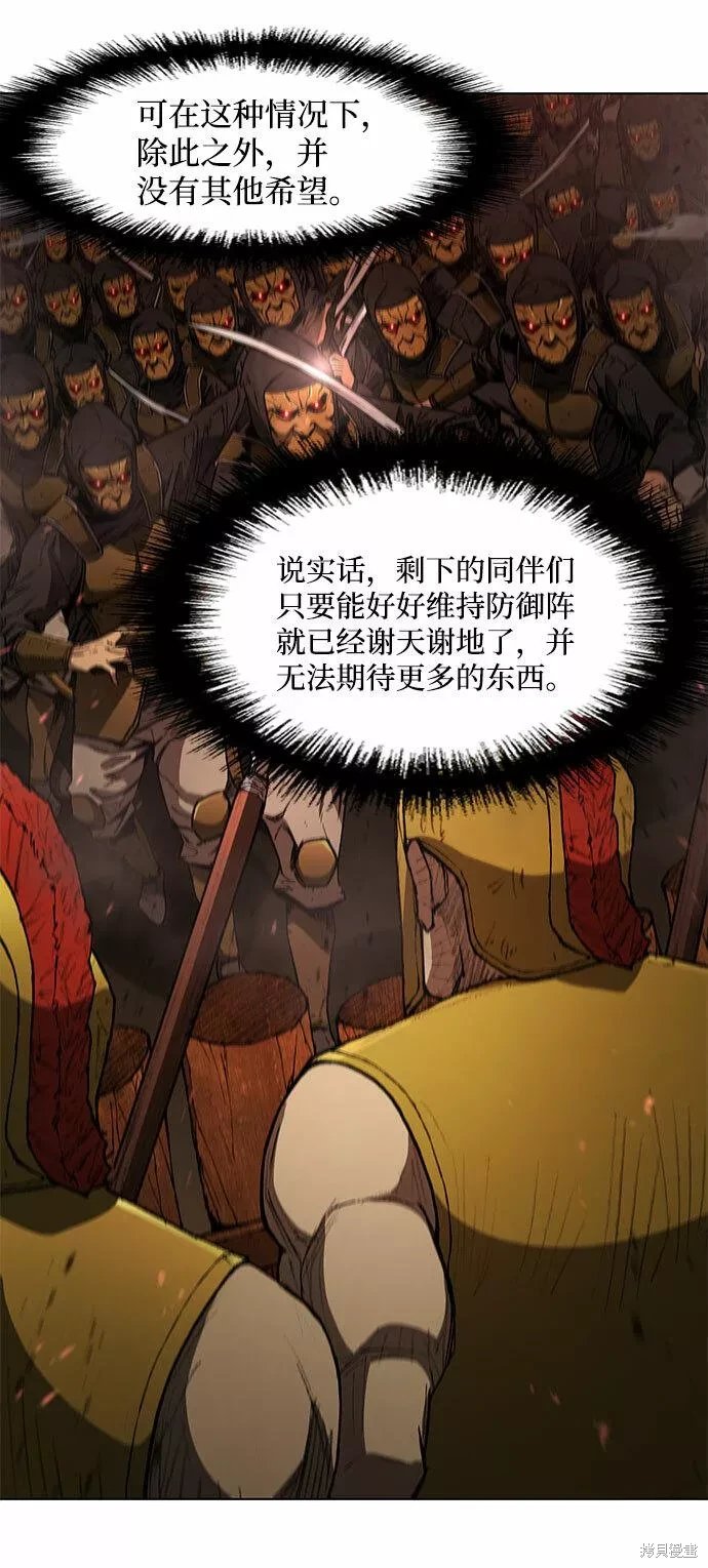 第105话