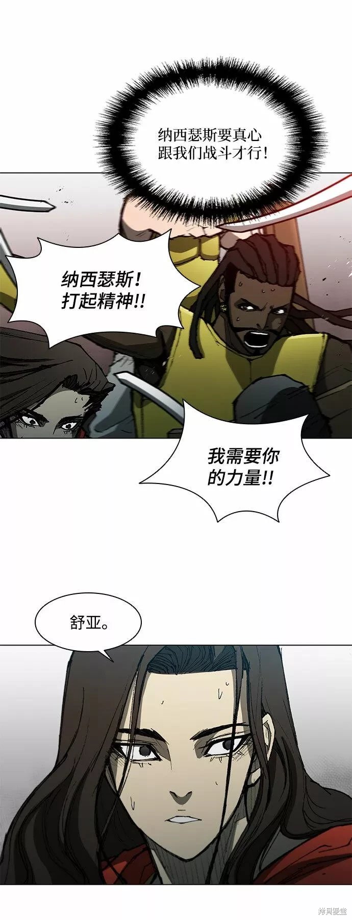 第105话