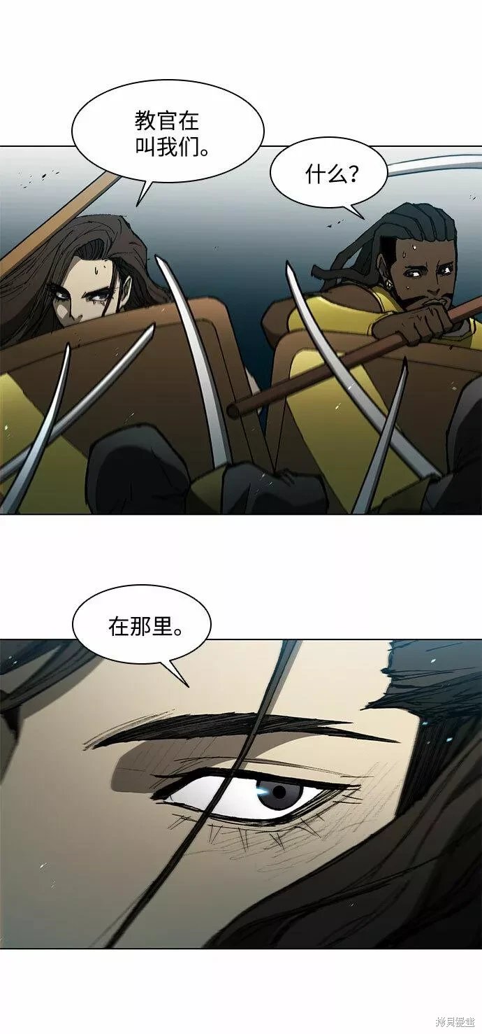 第105话