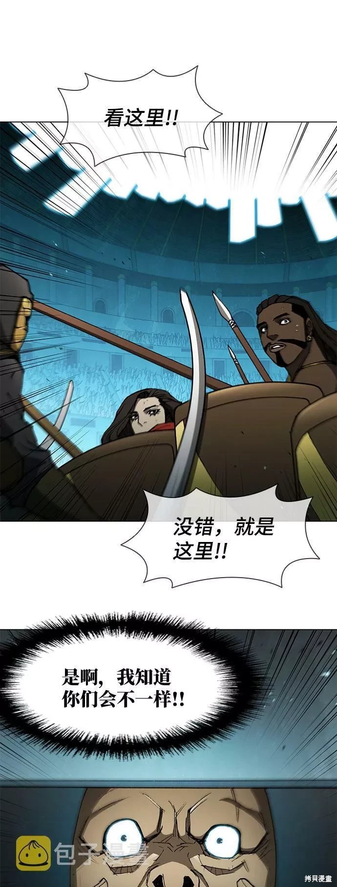 第105话