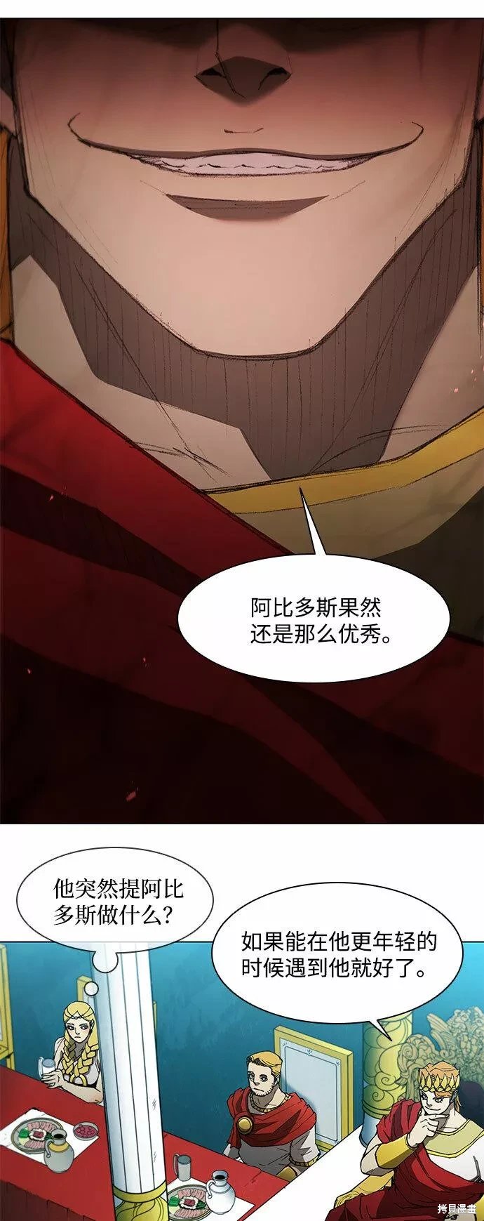 第105话