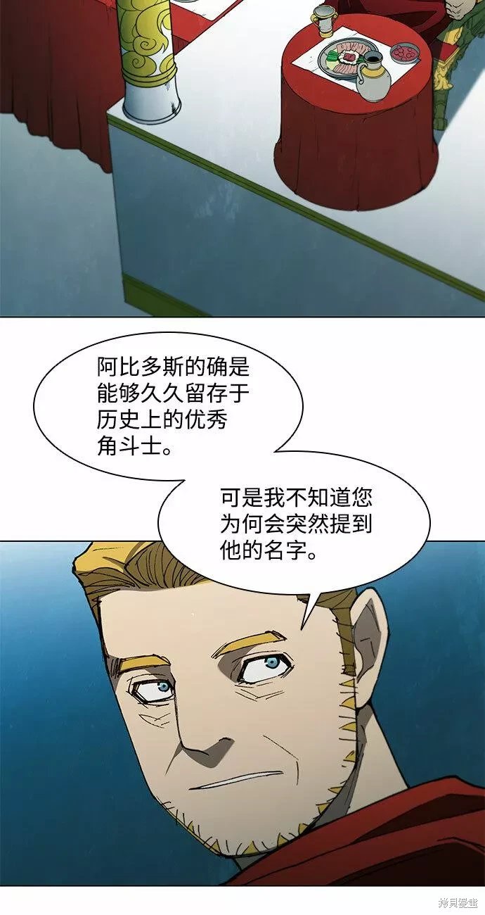 第105话