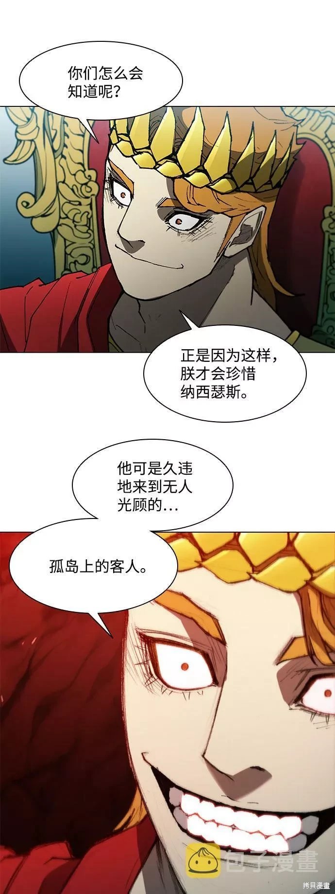 第105话