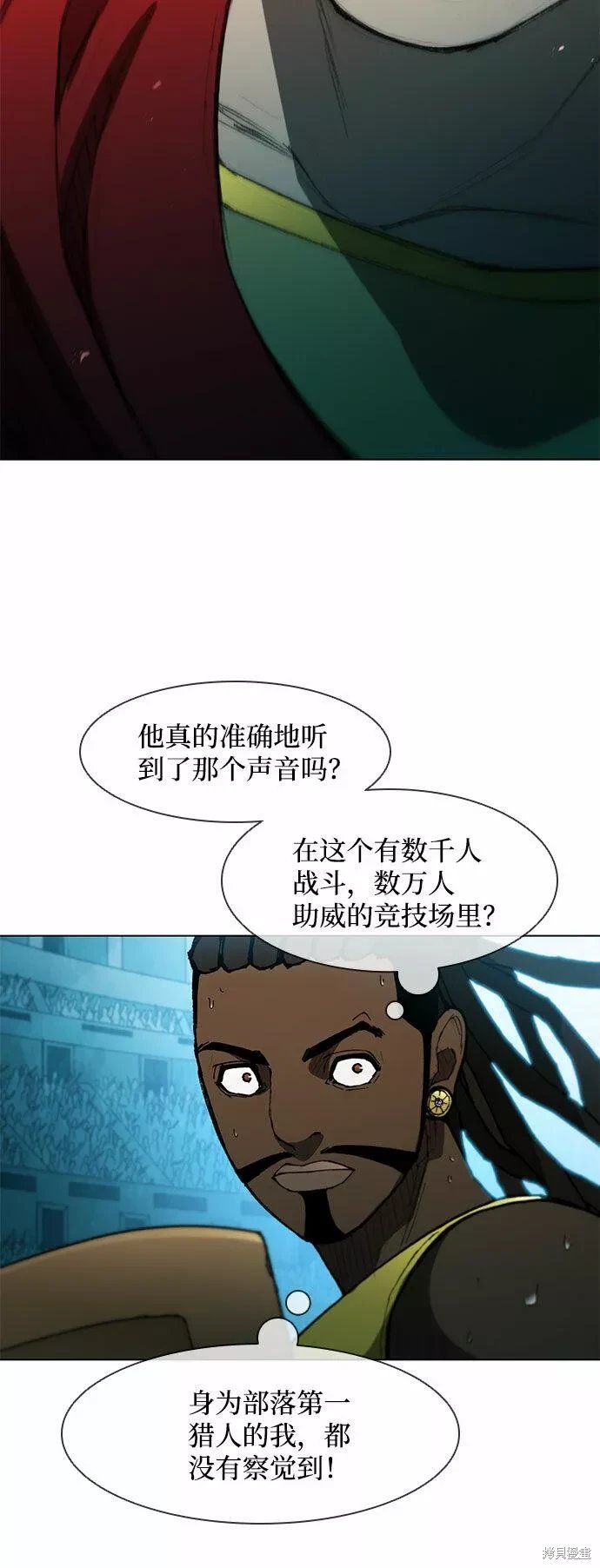 第105话