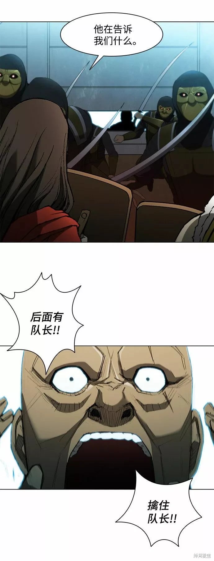 第105话
