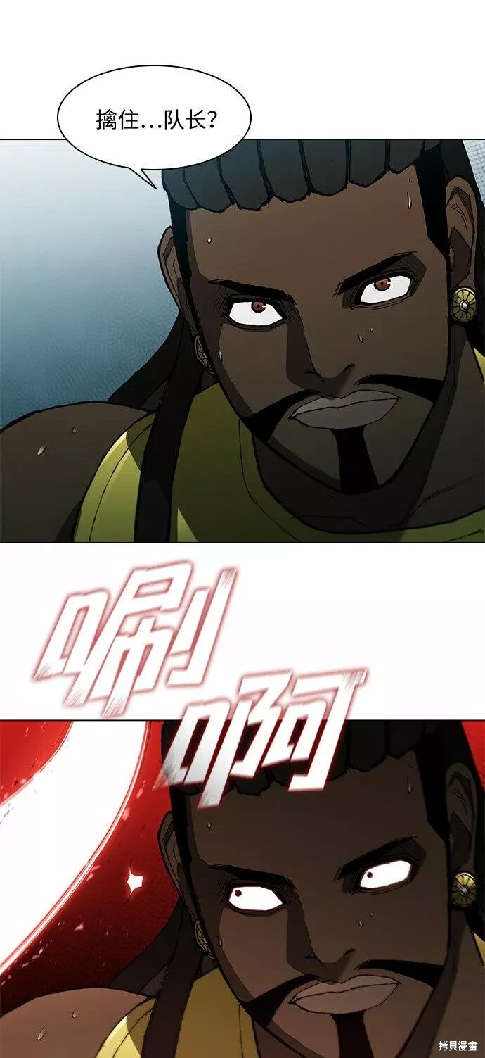 第105话