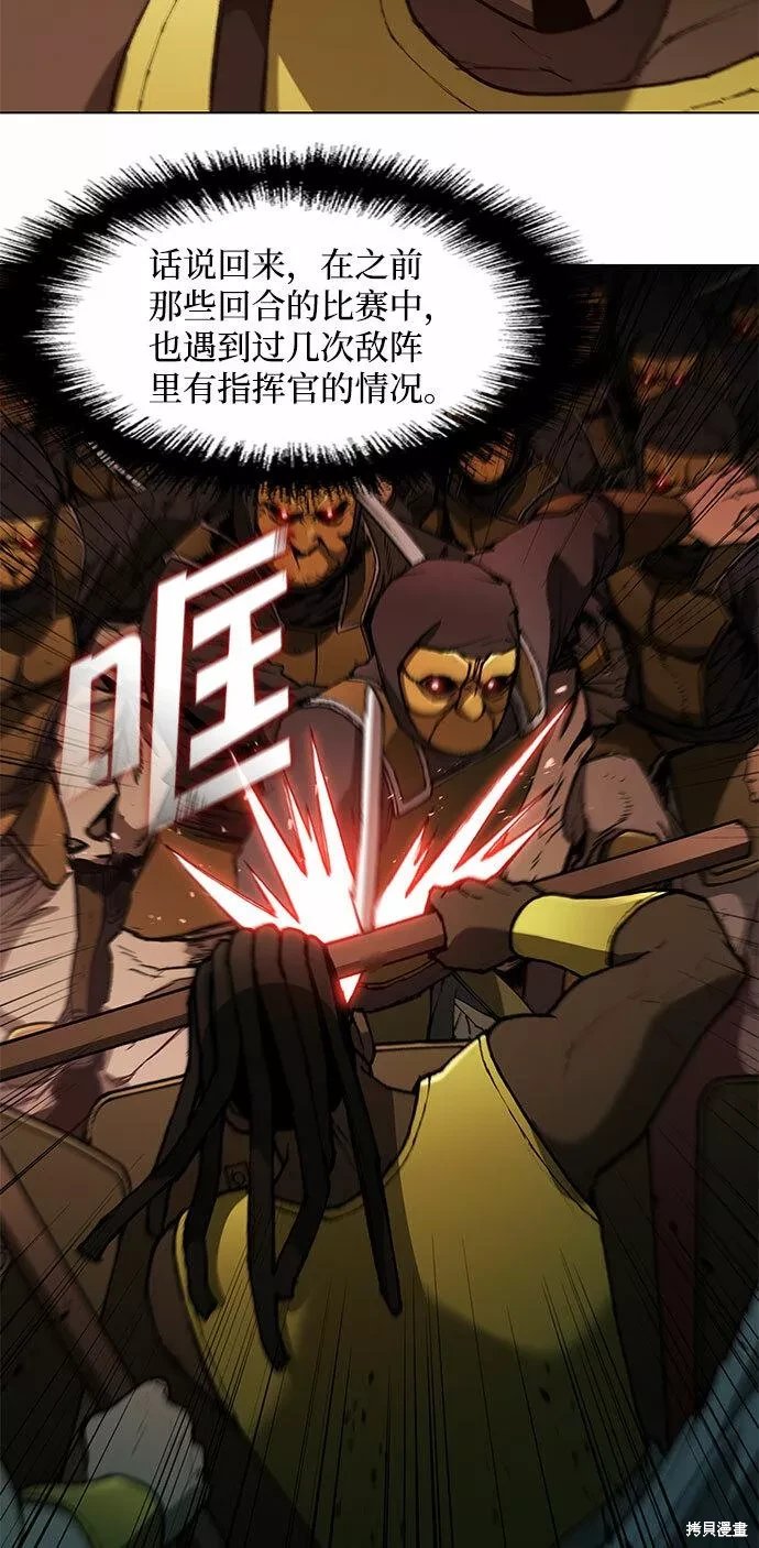 第105话