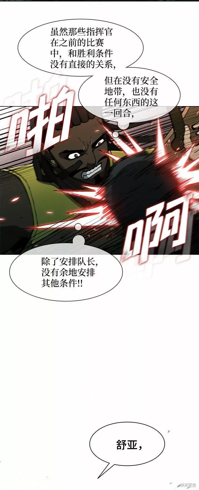 第105话