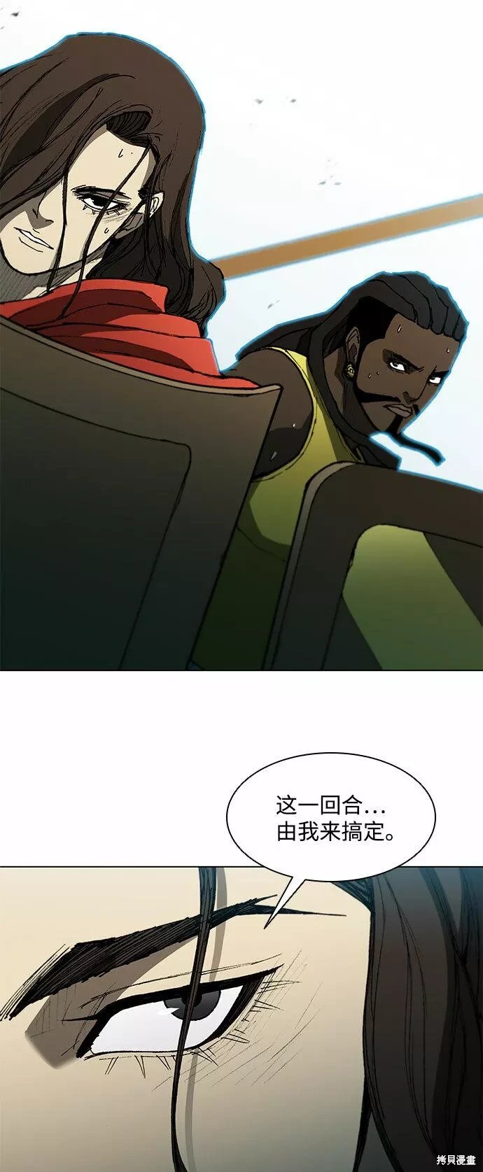 第105话