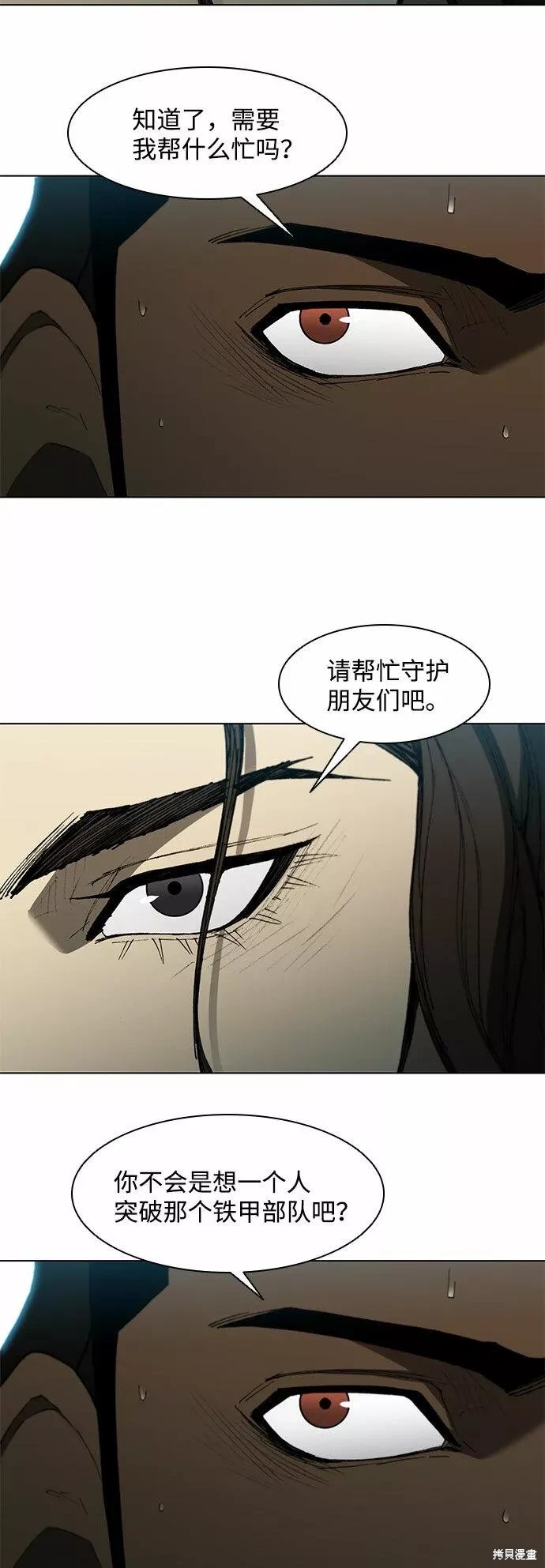 第105话