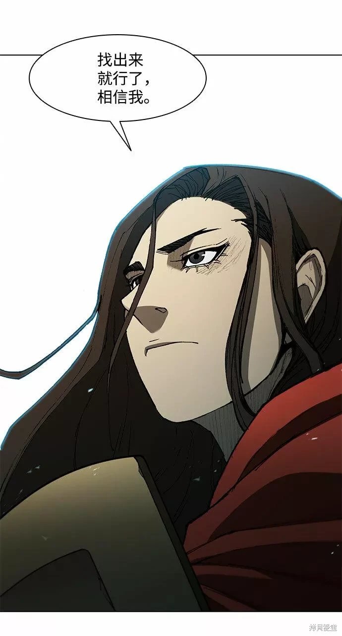 第105话