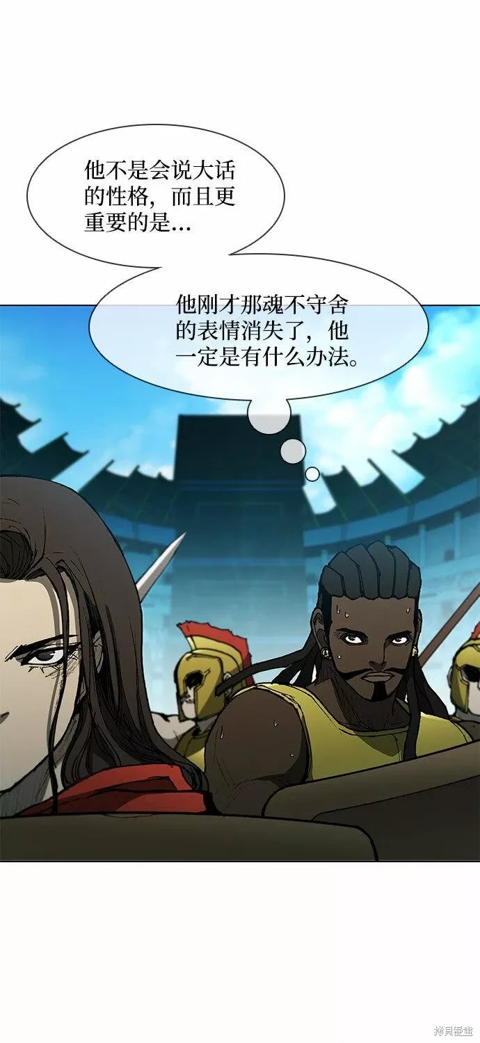 第105话
